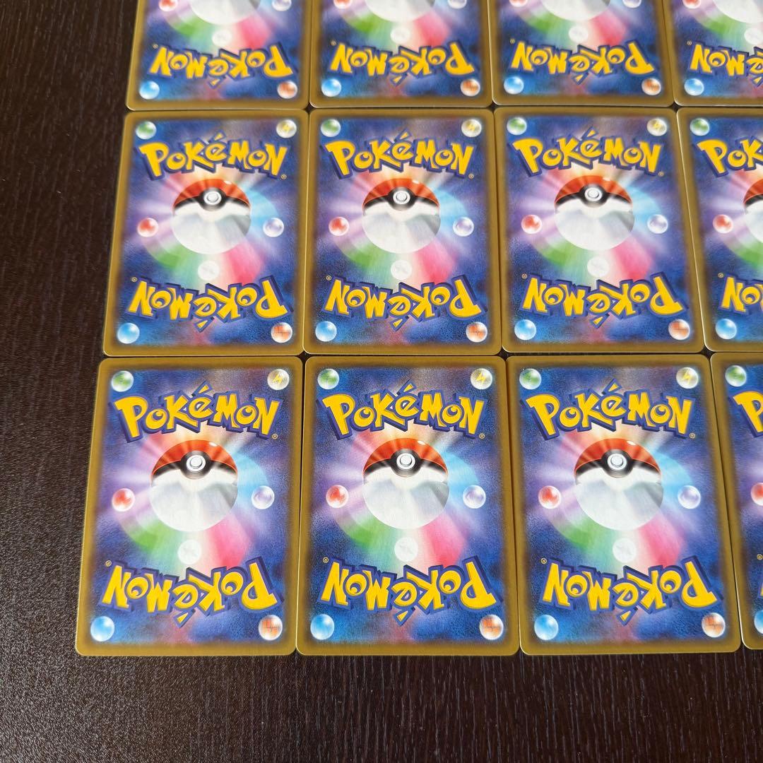 ポケカ ゲンガー 20枚 R ライフシェイカー 1299