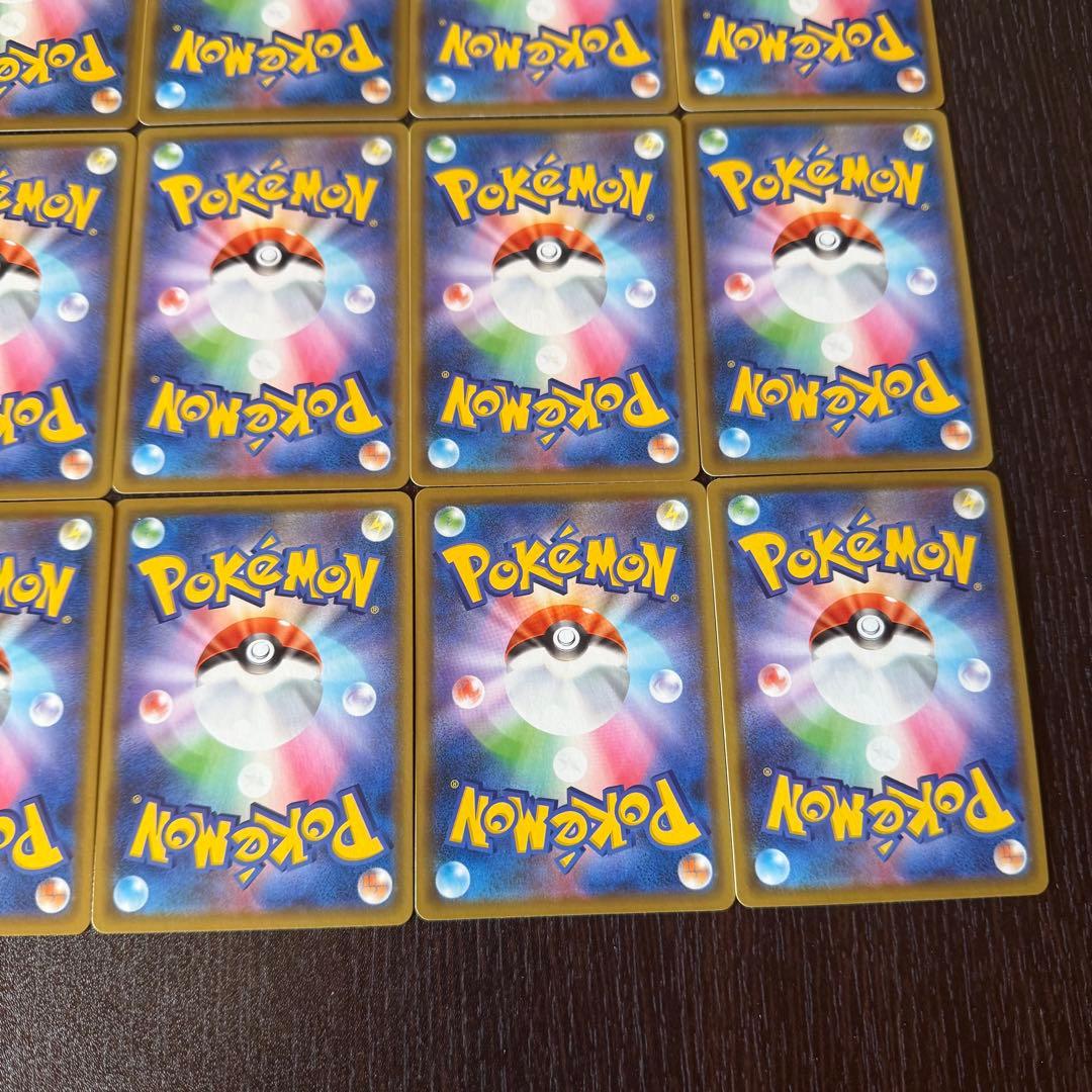 ポケカ ゲンガー 20枚 R ライフシェイカー 1299