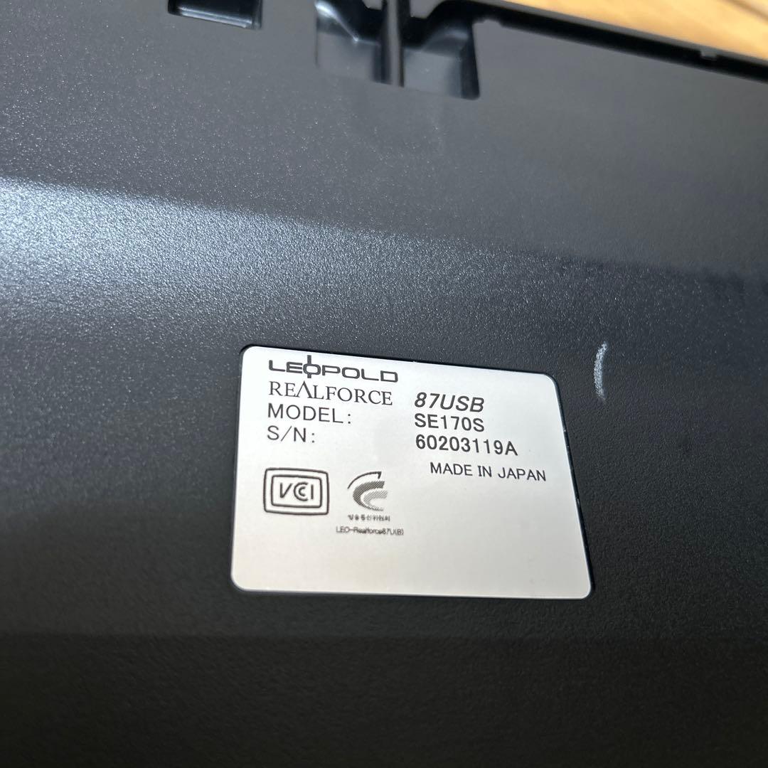 REALFORCE 87 USB 英語キーボード