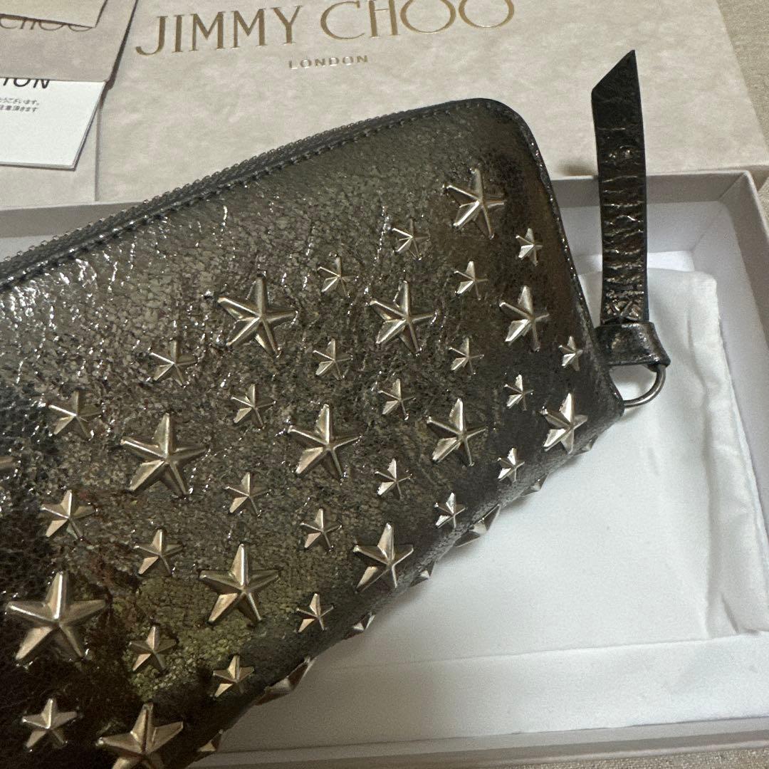ジミーチュウ　スタースタッズ長財布