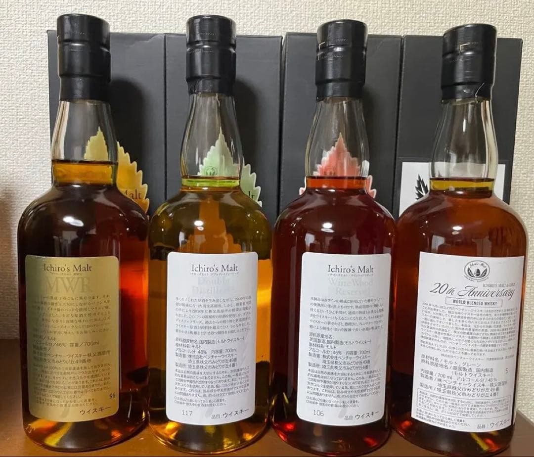 イチローズモルトリーフシリーズ 20周年アニバーサリー 4本セット