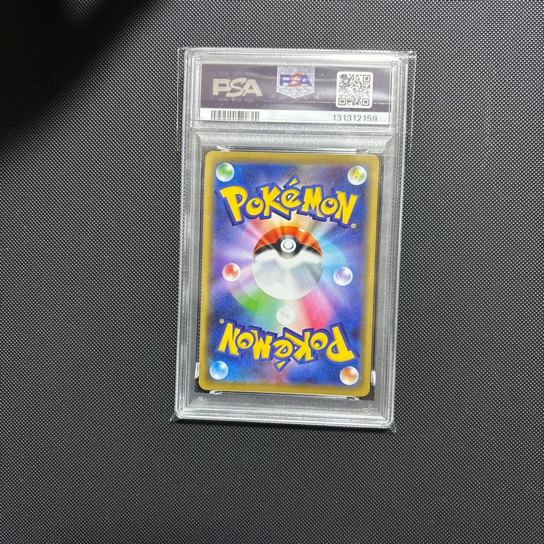 【PSA10】ゲッコウガ&ゾロアークgx rr タッグチーム　025/055