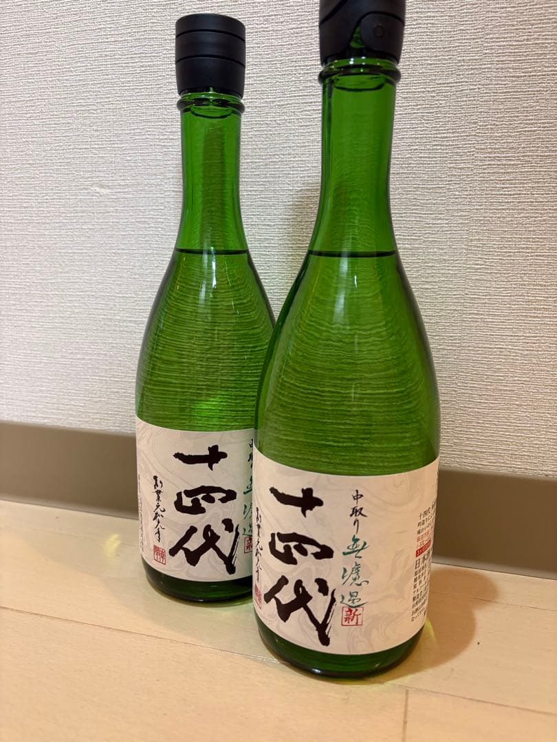 十四代　角新無濾過　２本セット