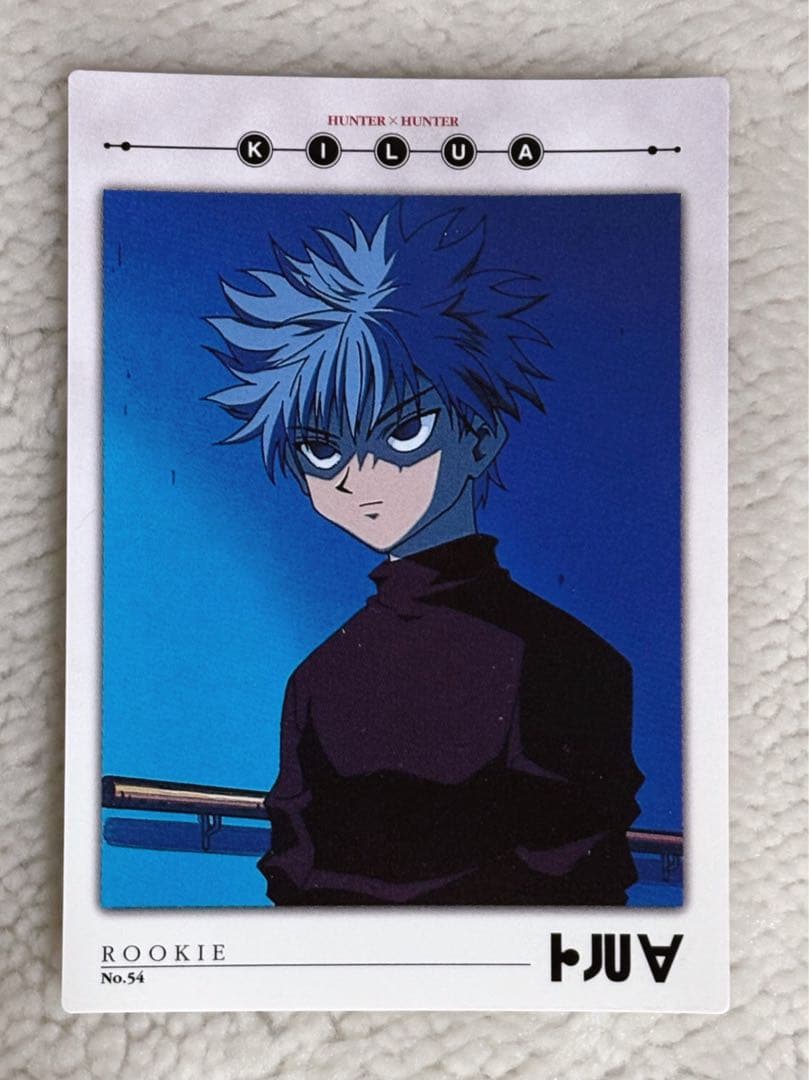 HUNTER×HUNTER カードダスマスターズ　キルア
