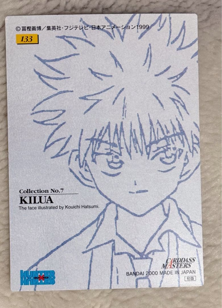 HUNTER×HUNTER カードダスマスターズ　キルア