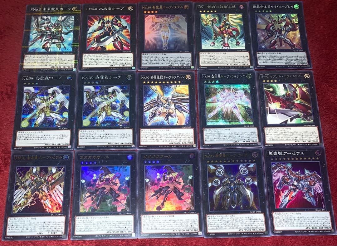 遊戯王　本格構築ホープゼアルデッキ40枚＋E X15枚