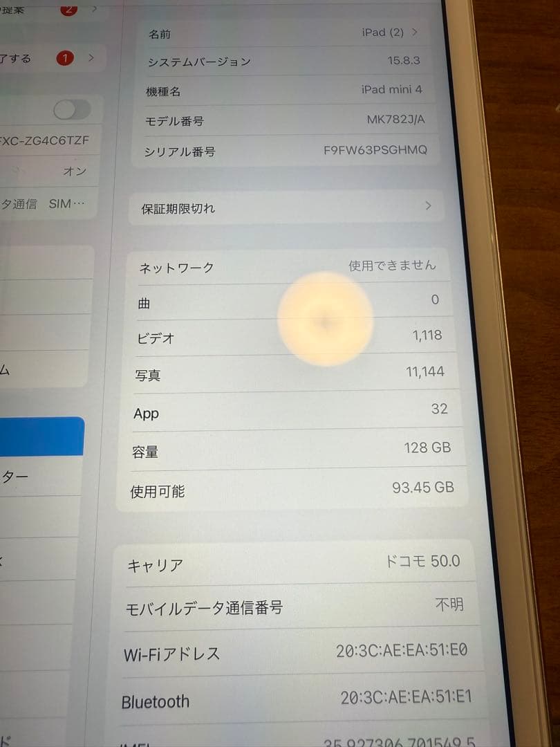 iPad本体 Apple iPad mini 4 128GB WiFi + Cellular