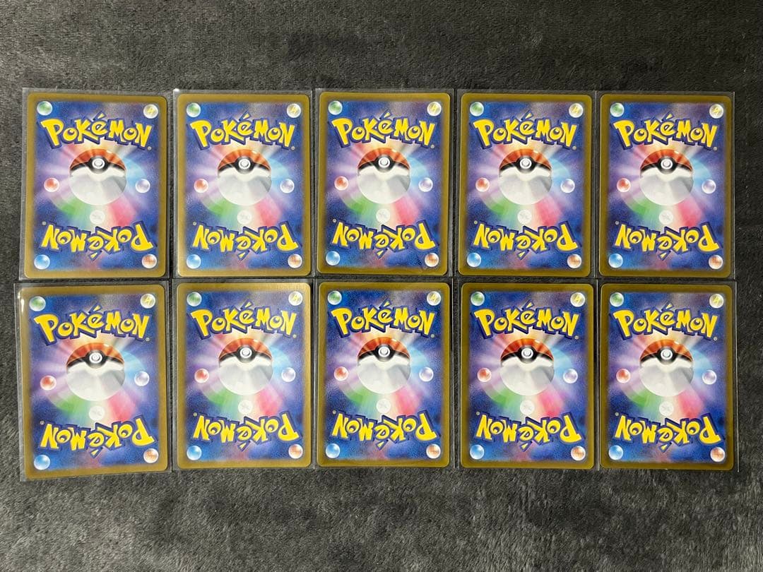 ペルシアン AR SV6a ナイトワンダラー 075/064