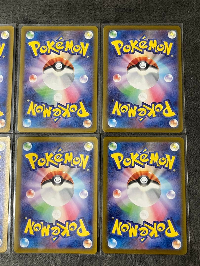 ペルシアン AR SV6a ナイトワンダラー 075/064