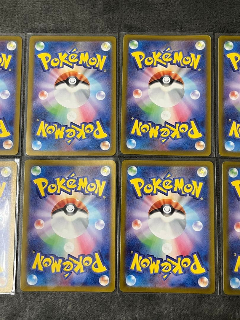 ペルシアン AR SV6a ナイトワンダラー 075/064