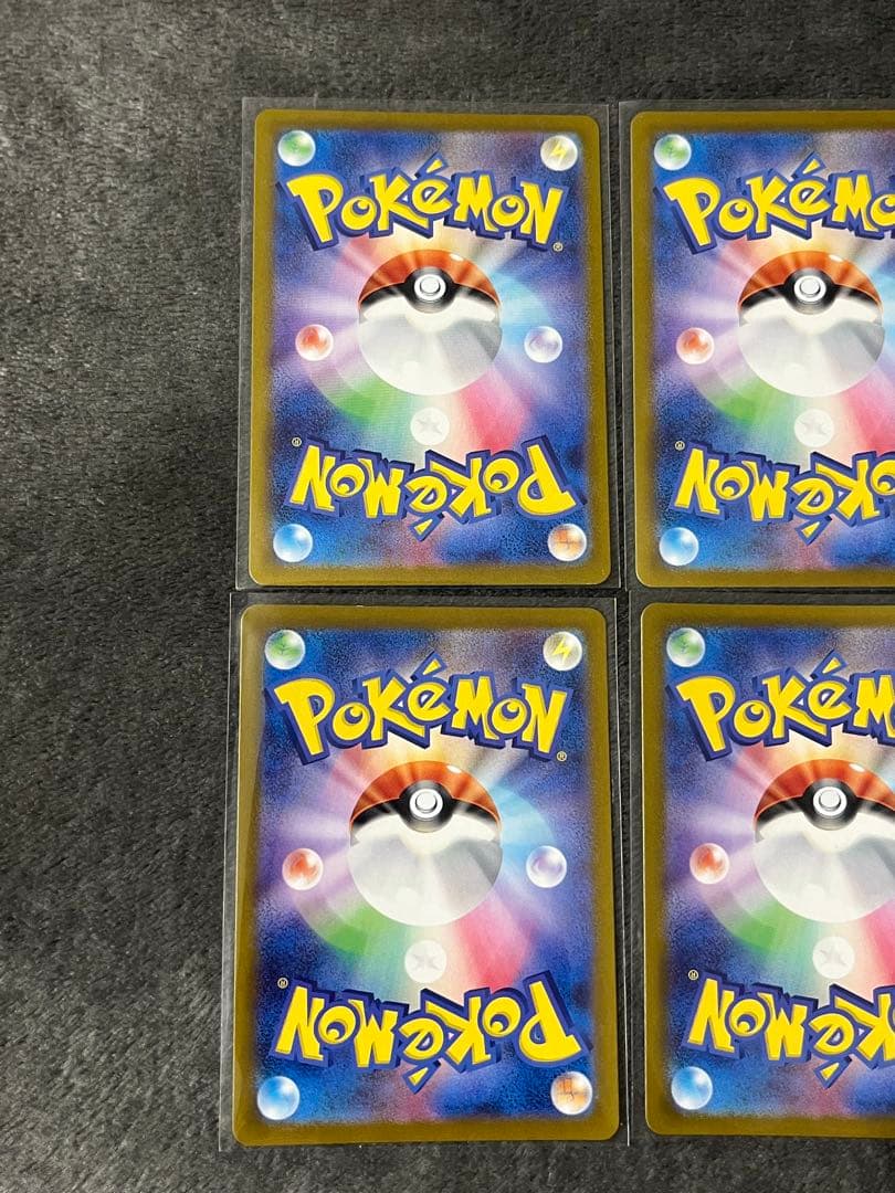 ペルシアン AR SV6a ナイトワンダラー 075/064