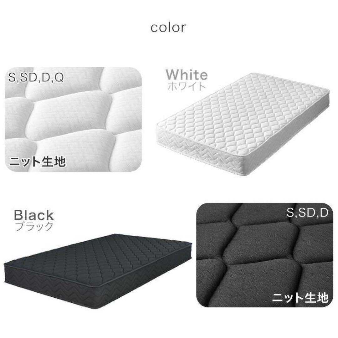 マットレス シングル ボンネルコイルマットレス 2枚セット厚み20cm 高密度