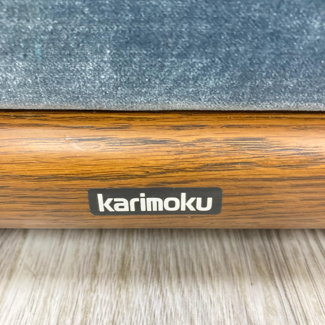 【カリモク】希少　一人掛けソファ　シングルソファ　アームチェア