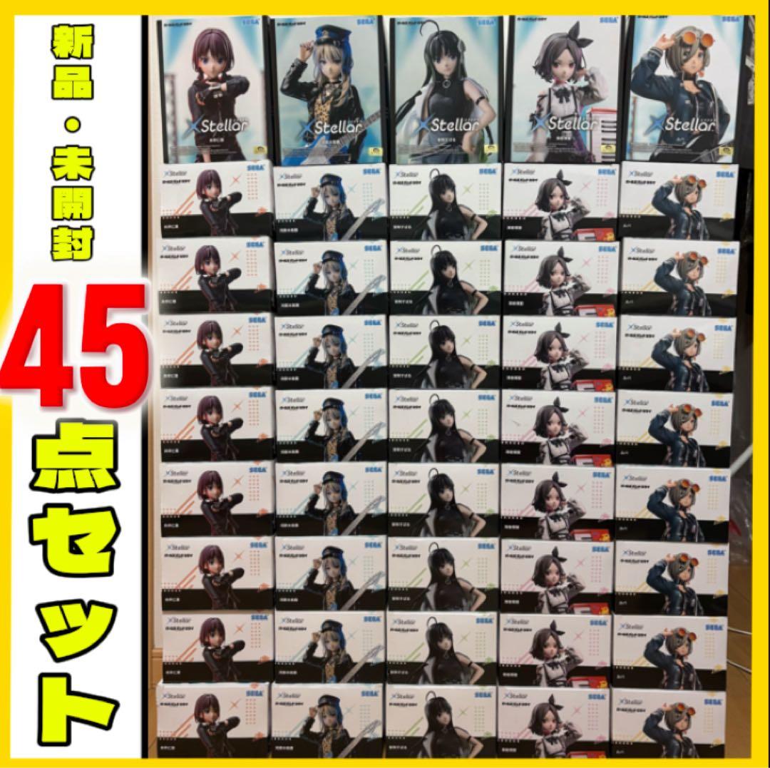 ガールズバンドクライ フィギュア XStellar 45個セット