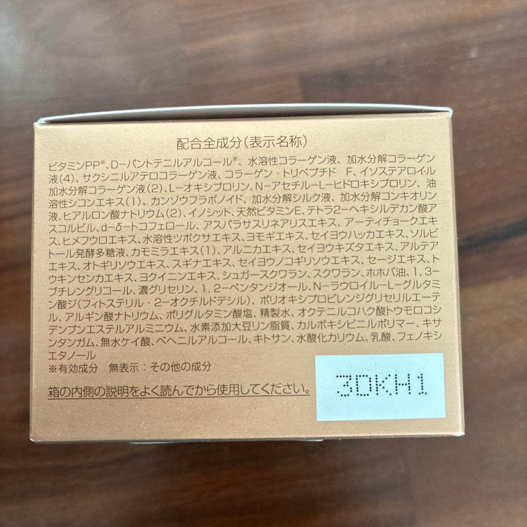 パーフェクトワン薬用リンクルストレッチジェル 50g 2セット