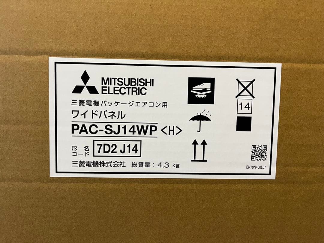 三菱電機 PAC-SJ14WP ワイドパネル 2個