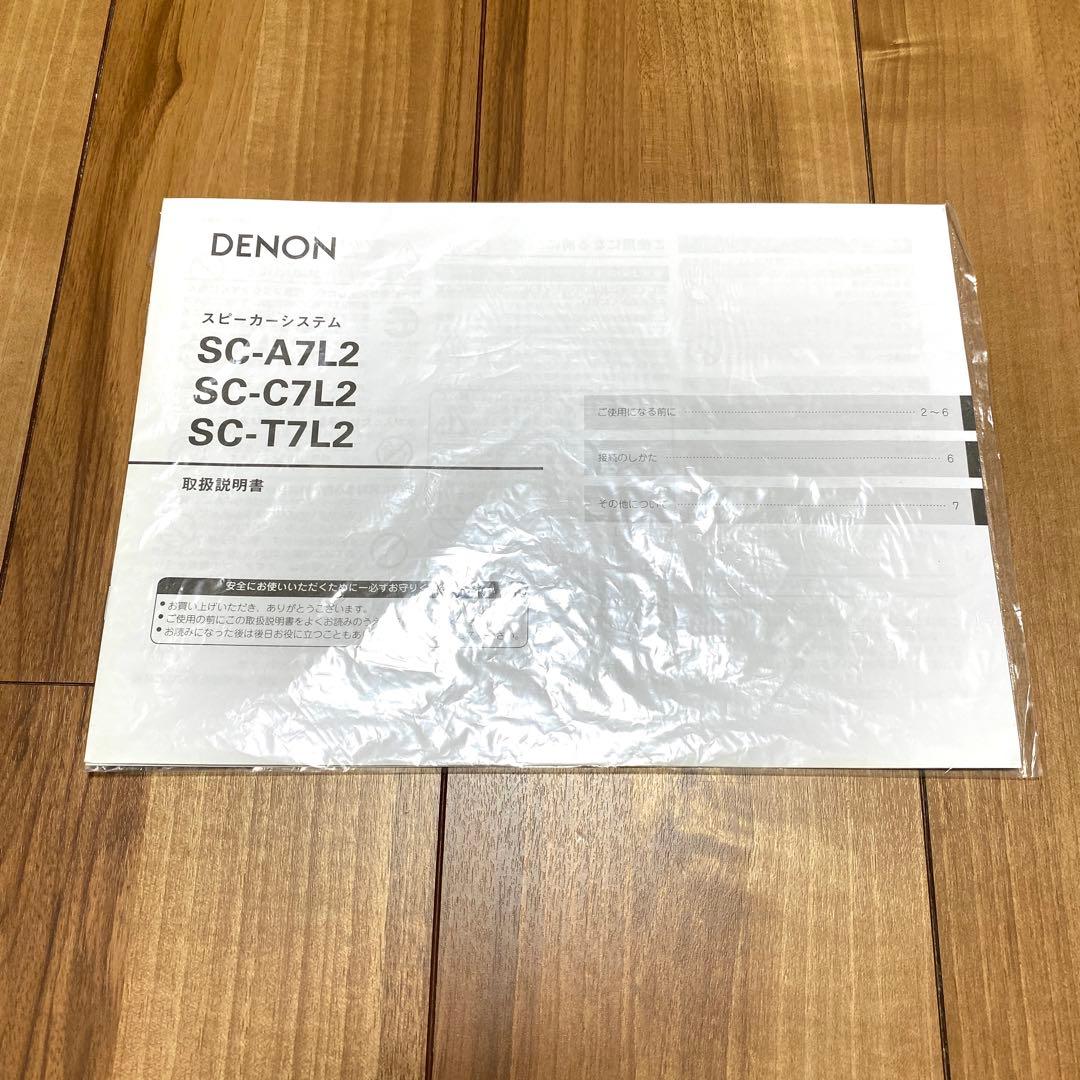 【希少】DENON デノン SC-T7L2 タワースピーカー