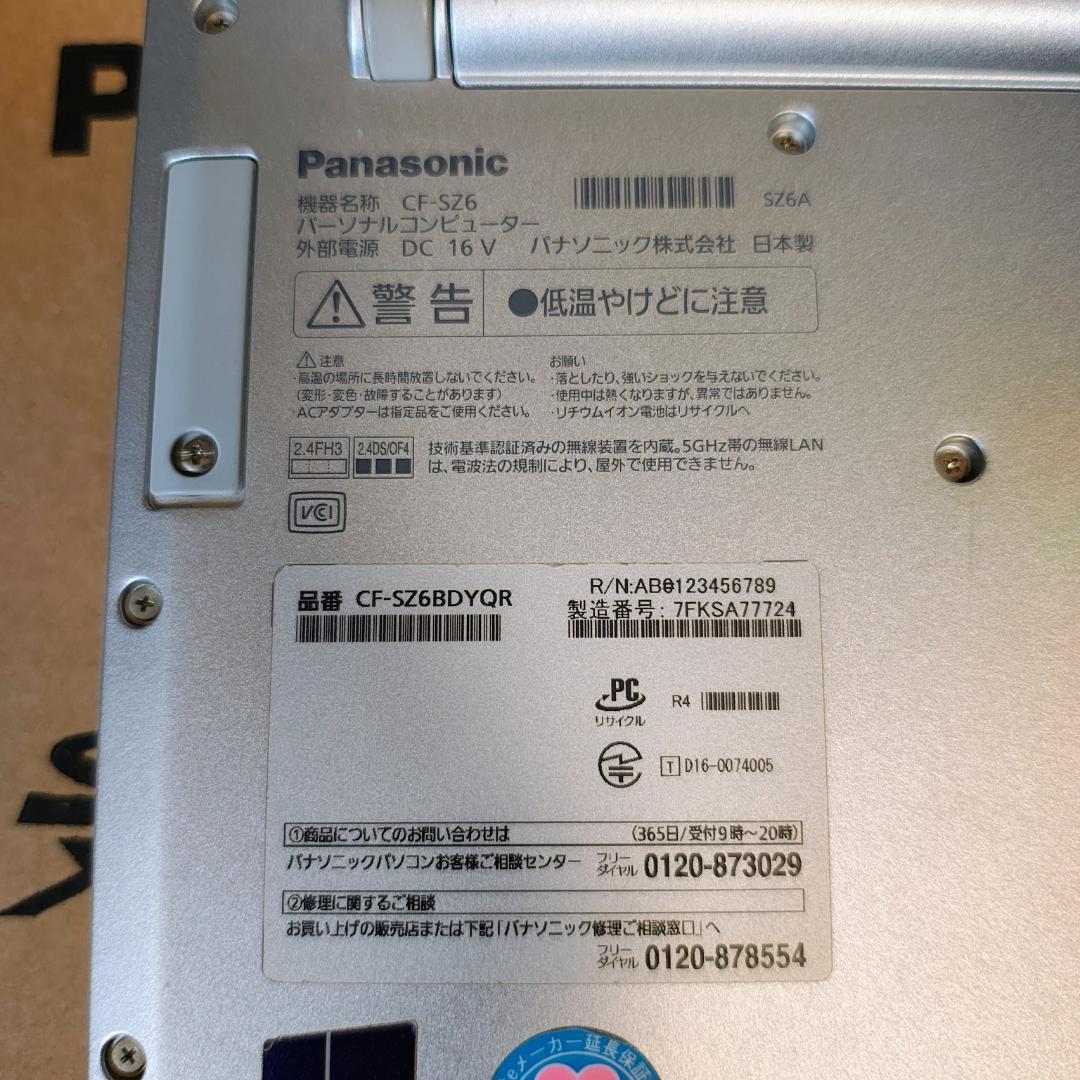 Windowsノート本体 Let's note SZ6 CF-SZ6BDYQR office2021