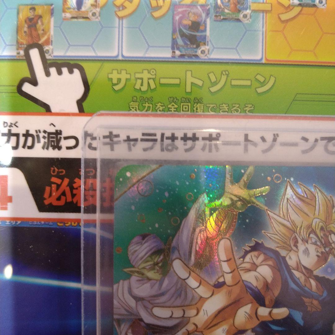 新品未使用 ドラゴンボールスーパーダイバーズ sdv7-003 孫悟空 パラレル