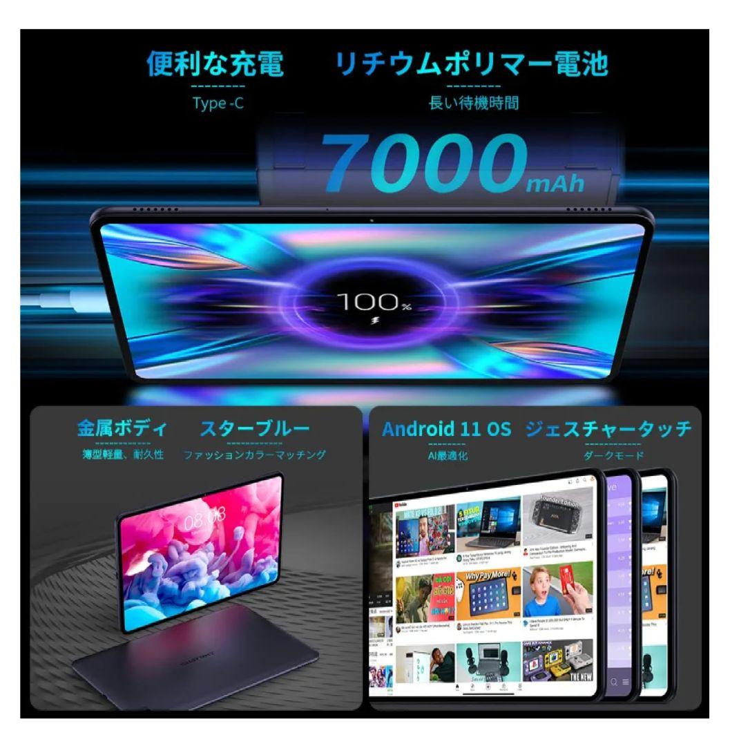 【未使用に近い】TECLAST T40 TLA001 6GB 128GB LTE