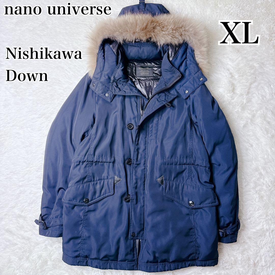 ✨美品✨nano universe N-3B ネイビー　XLネイビー　西川ダウン