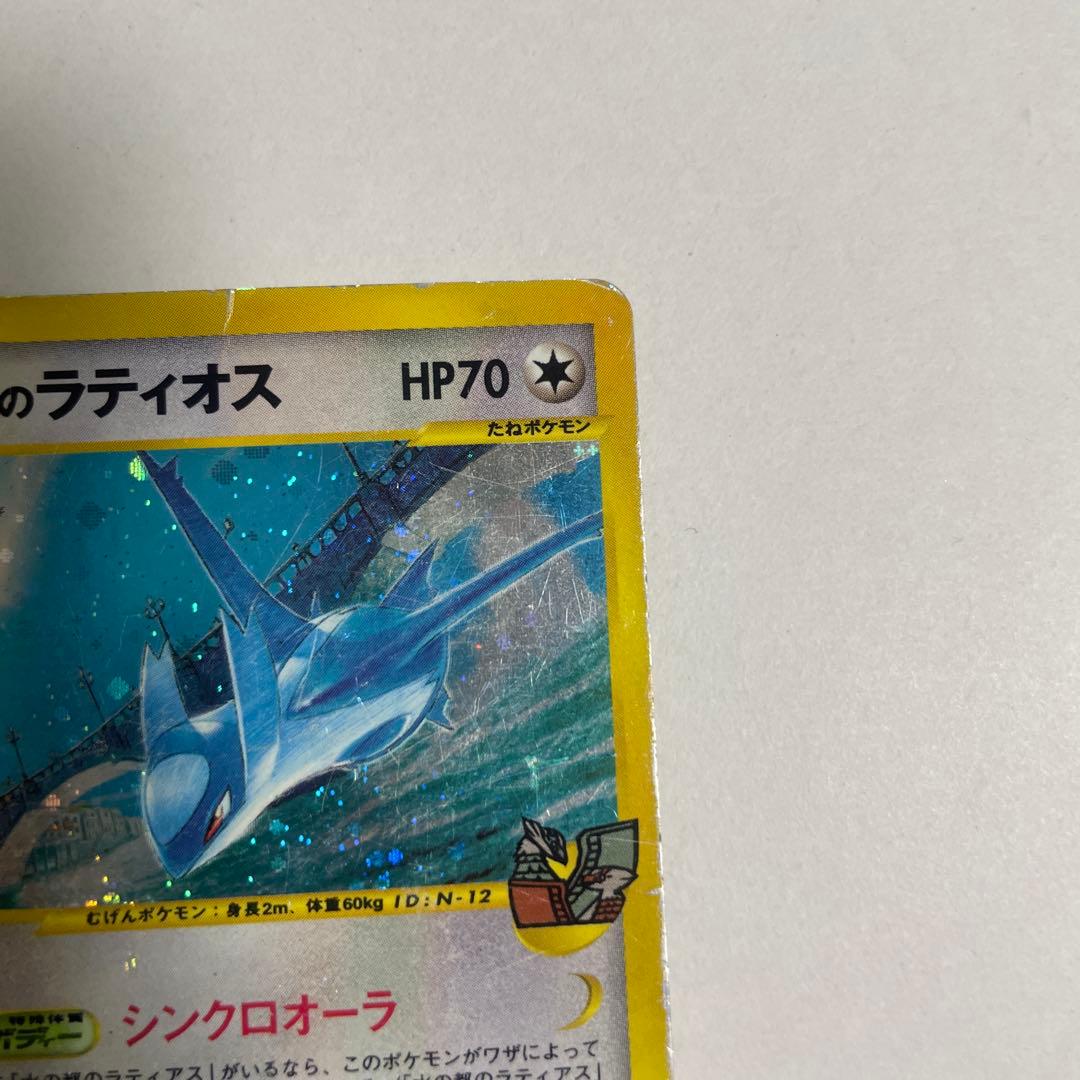 れ*れ様 水の都のラティオス 劇場限定VSパック 012/018