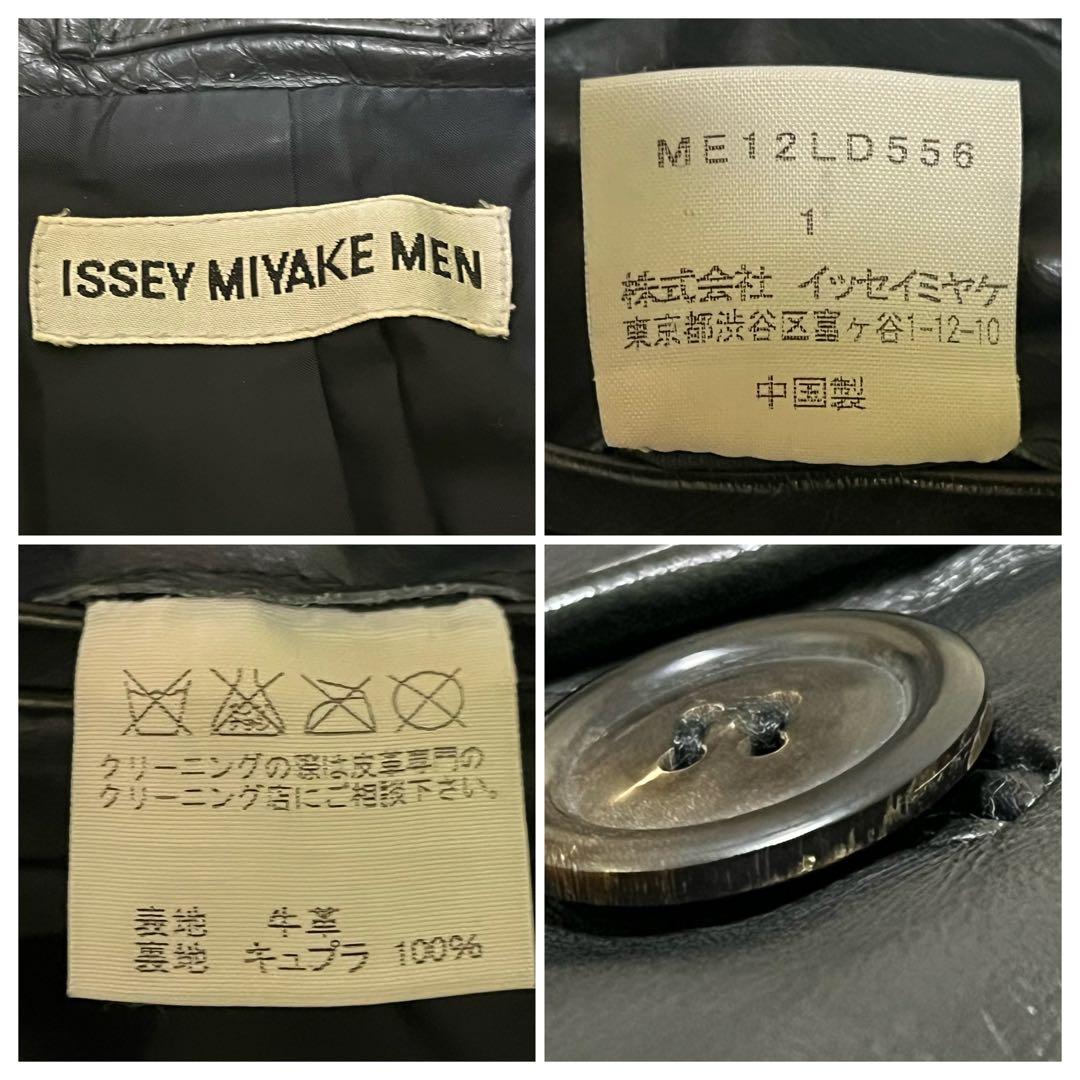 【希少】ISSEY MIYAKE MEN レザージャケット 牛革 ブラック M位
