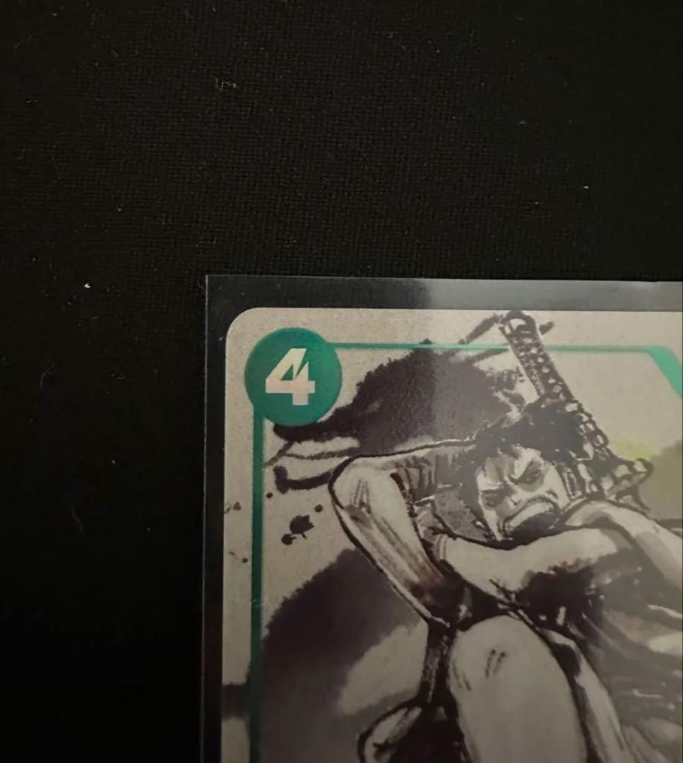 リューマ　【P】　P-072　【For Asia】　プロモ　ワンピースカード