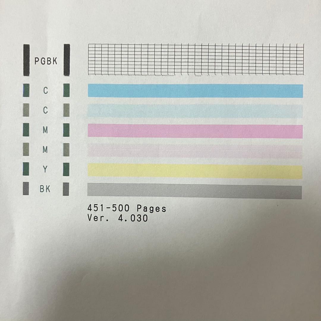 Canon iP110 インクジェットプリンター
