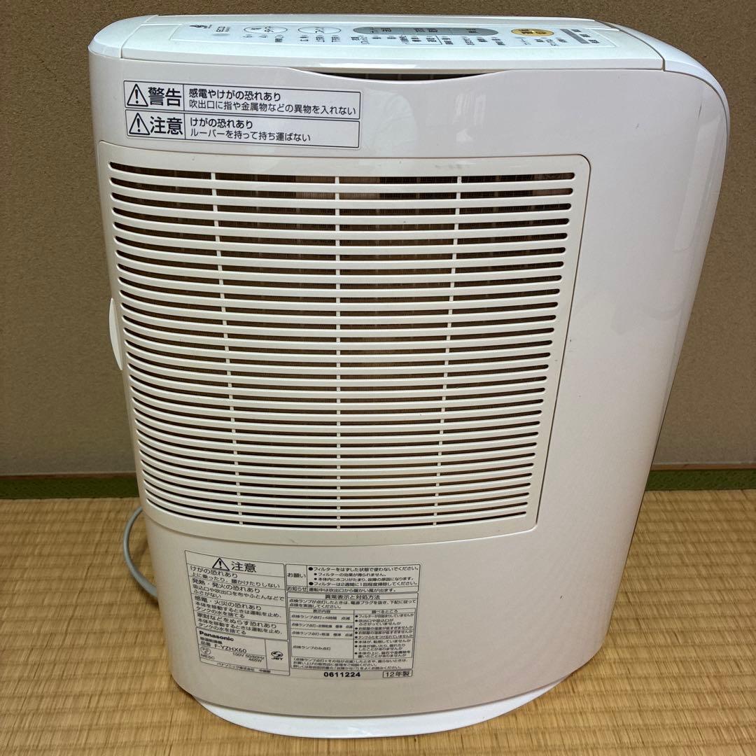 Panasonic 除湿乾燥機 ホワイト