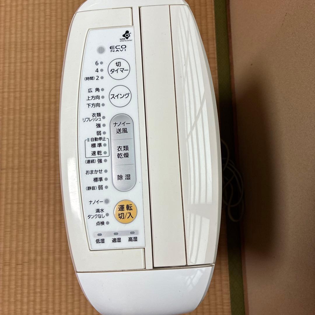 Panasonic 除湿乾燥機 ホワイト