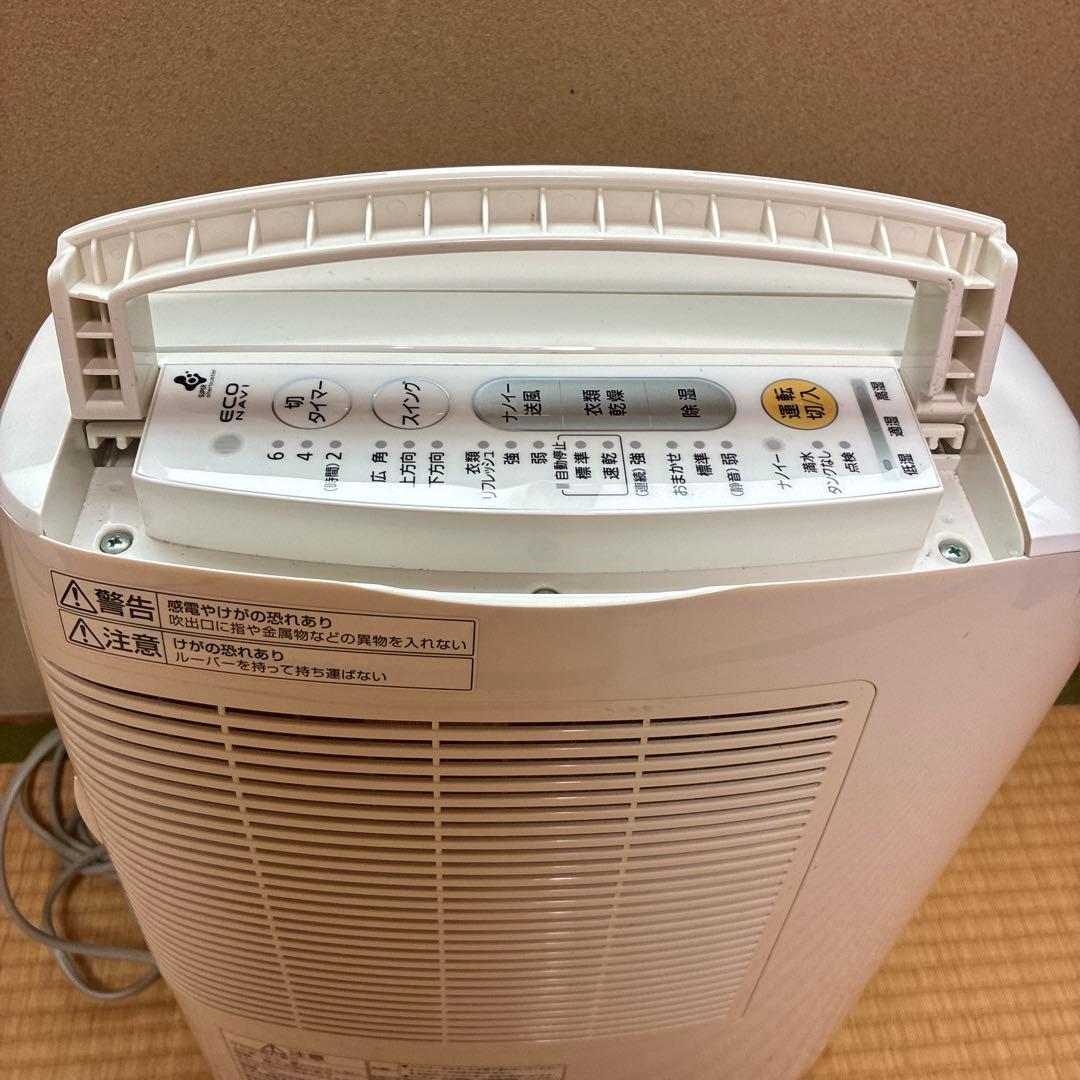 Panasonic 除湿乾燥機 ホワイト