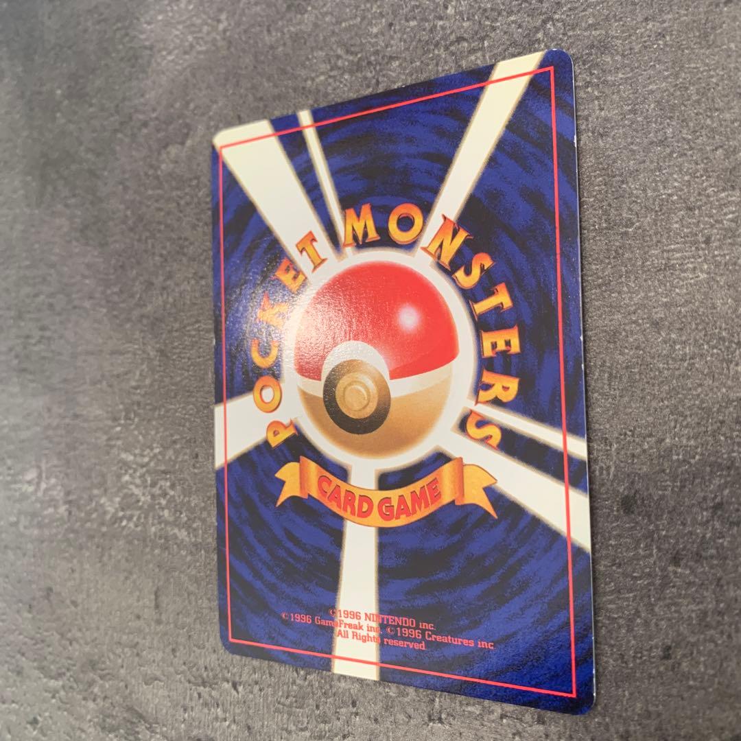 オーダイル ★ 拡張パック第1弾 金、銀、新世界へ…