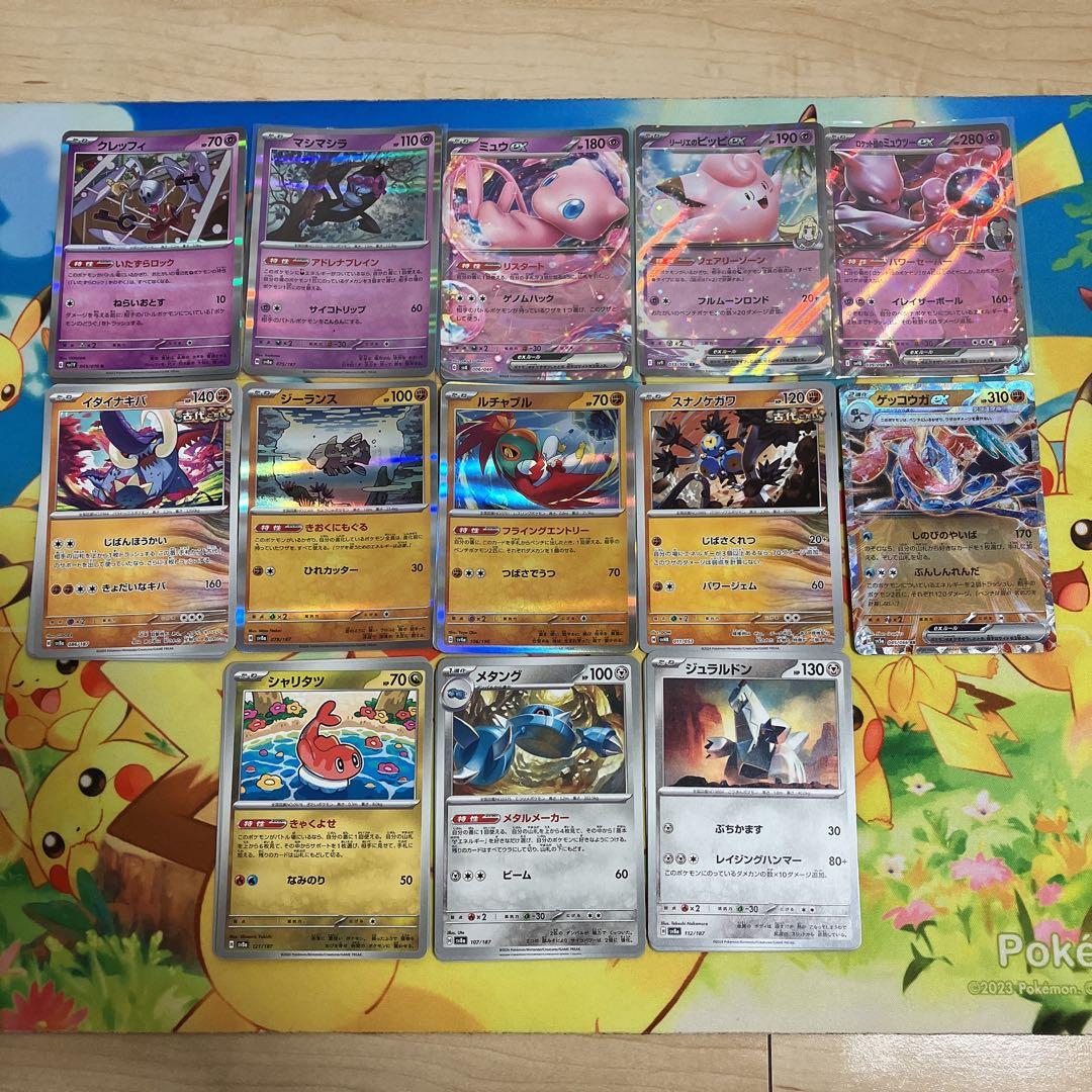 ①ポケモンカード　汎用カード　バラ売り可！　他の商品との組み合わせOK