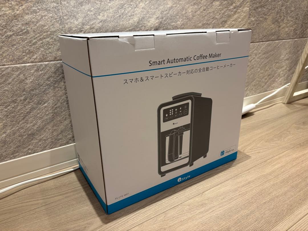 【週末限定】+Style スマート全自動コーヒーメーカー