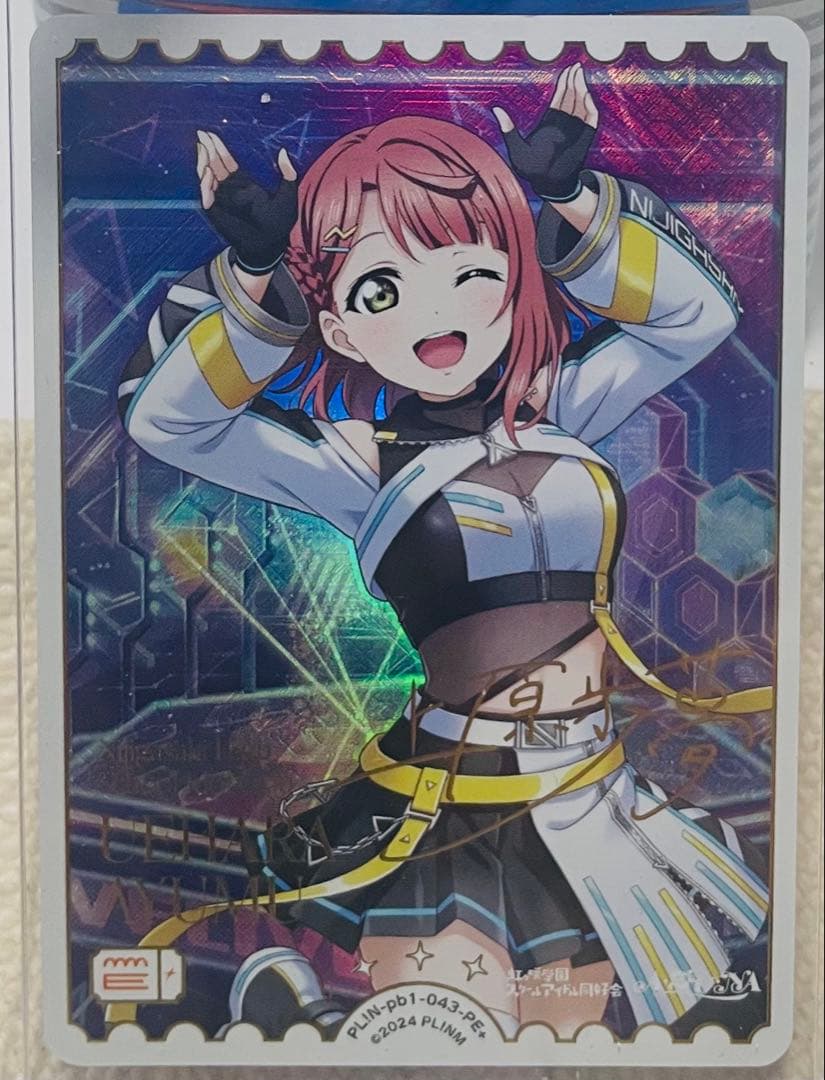 ラブライブ！ 上原歩夢 トレーディングカード匿名配送