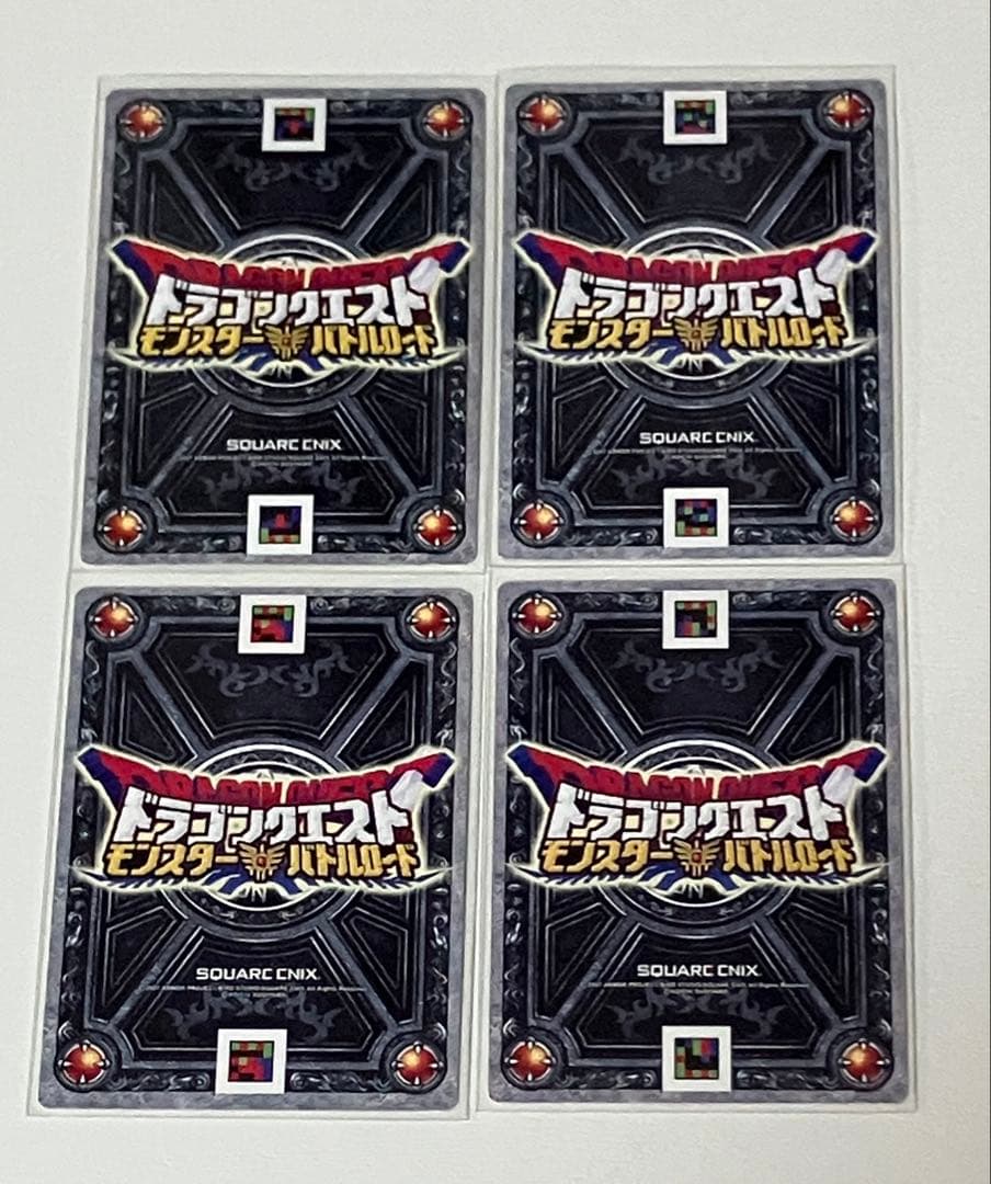 ドラゴンクエストモンスターズバトルロードⅠ Ⅱ SPカード　50種フルコンプ