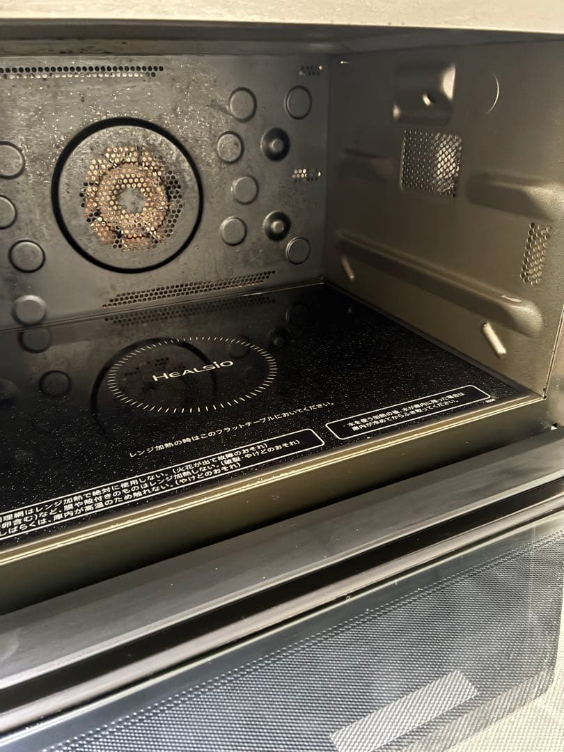 電子レンジ・オーブン AX-XJ600-R