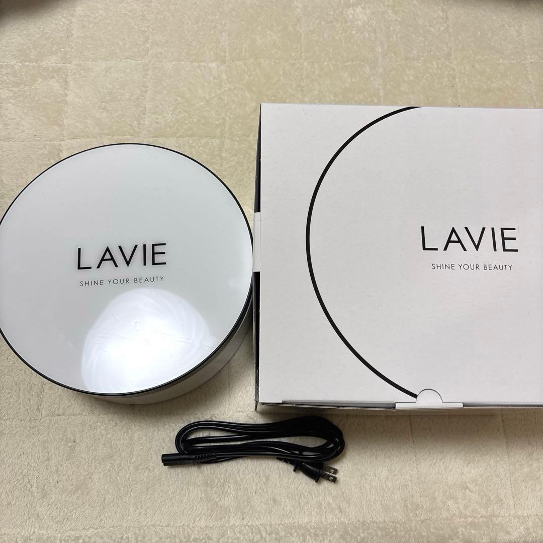 LAVIE ラヴィ 家庭用 エステ 脱毛器