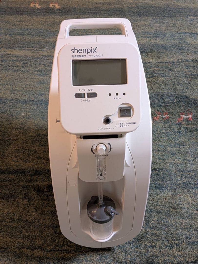 家庭用/ Shenpix/シェンペクス 高濃度酸素 サーバー CFOC-F