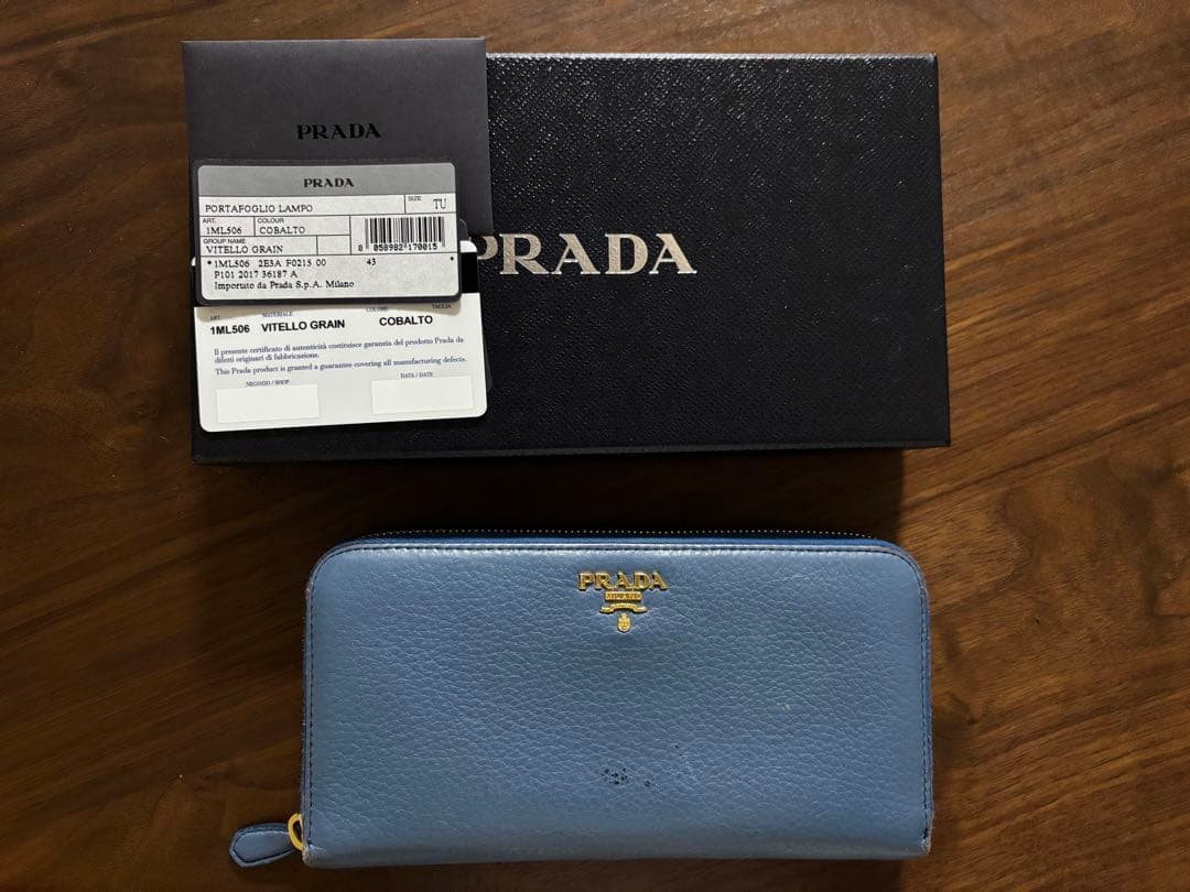 プラダ　長財布　コバルト ブルー VITELLO GRAIN 箱付き