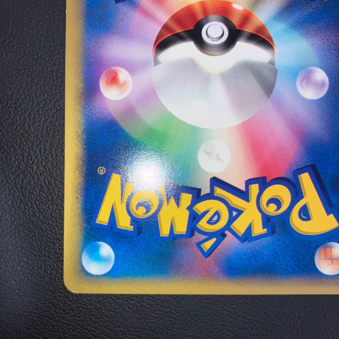 極美品　イブキのカメックス vs カードe 1ed