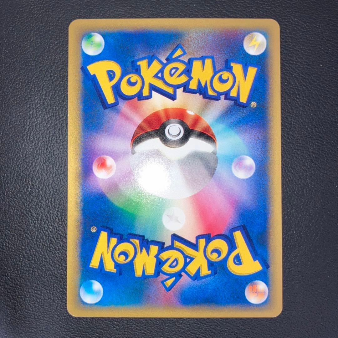 極美品　イブキのカメックス vs カードe 1ed