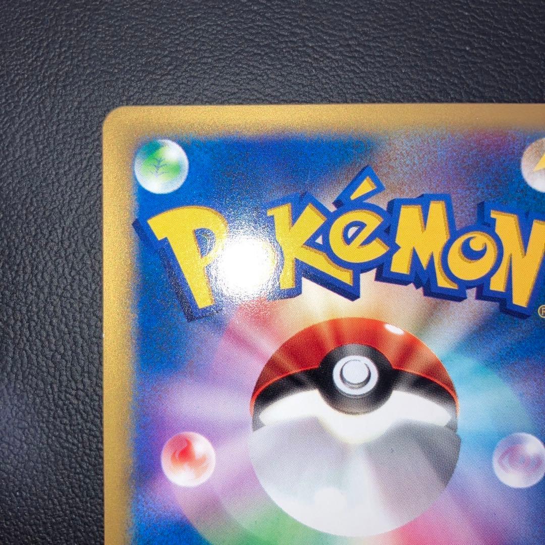 極美品　イブキのカメックス vs カードe 1ed