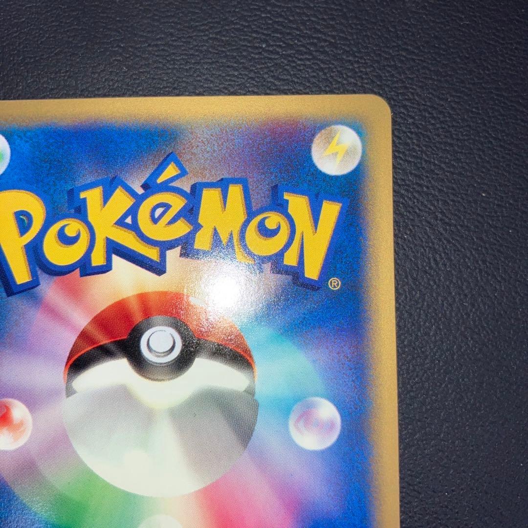 極美品　イブキのカメックス vs カードe 1ed