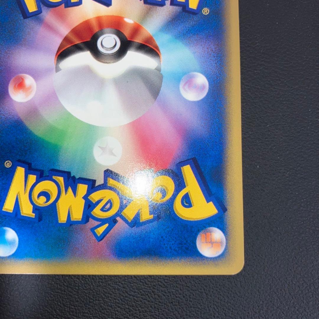 極美品　イブキのカメックス vs カードe 1ed