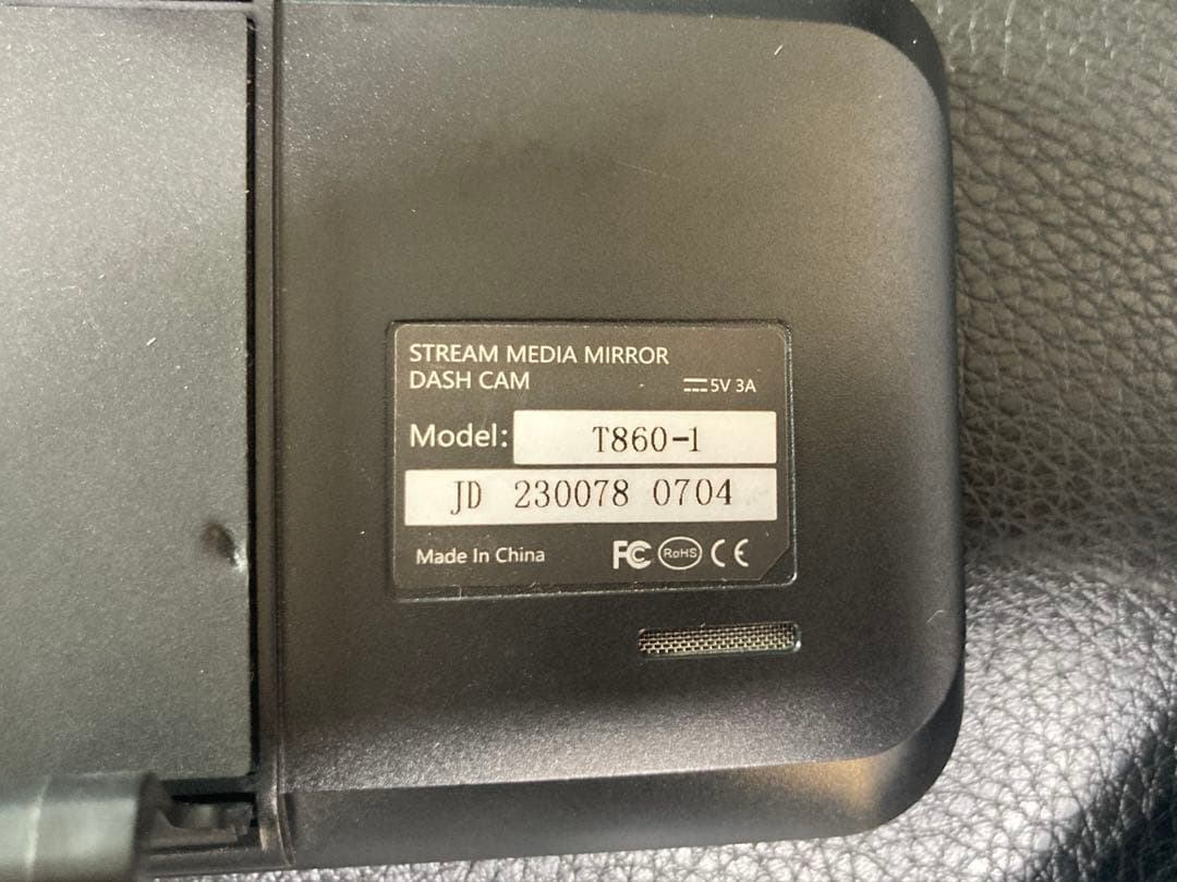 T860-1 ミラー型ドライブレコーダー(分離型で便利！)