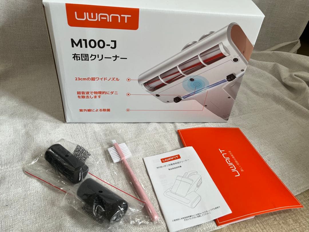 UWANT布団クリーナー UVダニ掃除機寝具・ソファ・車載用 除螨仪M100-J