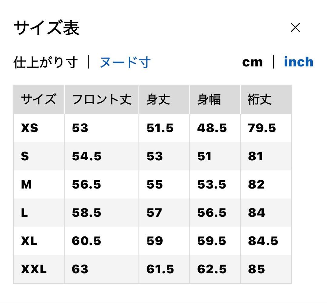平*治様 UNIQLO C ミラノリブフルジップカーディガン XXL