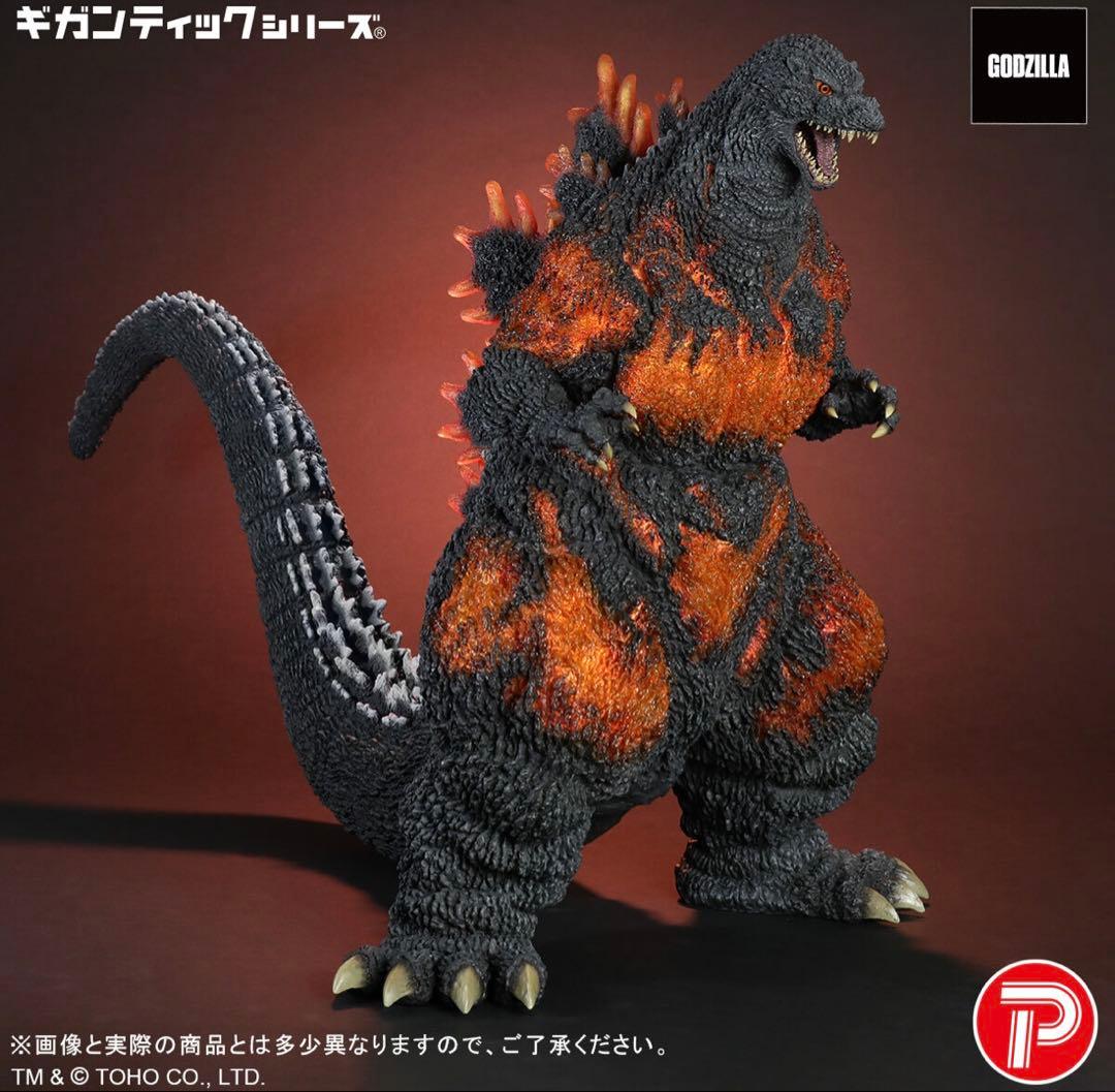 ギガンティックシリーズ ゴジラ(1995) 30th Anniversary